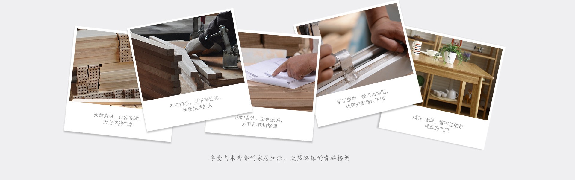 品牌推廣