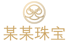 黃山市某某電子打標設備服務中心