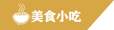黃山市某某電子打標設備服務中心