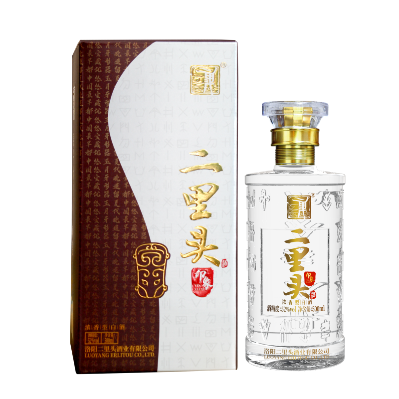 二里頭酒（白印象）